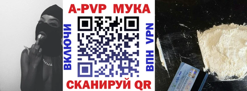 дарнет шоп Лабинск гидра Alfa_PVP СК