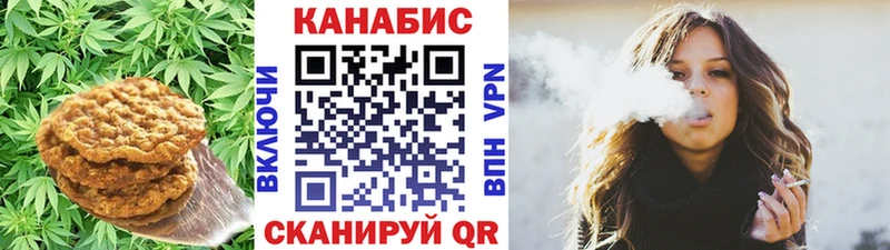 площадка наркотические препараты  Лабинск  Печенье с ТГК марихуана 