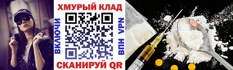 Героин гречка  Лабинск 
