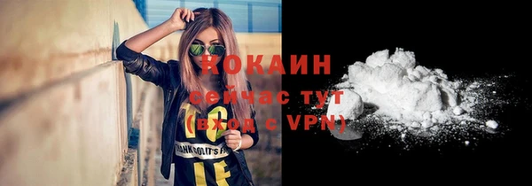 мефедрон VHQ Новозыбков