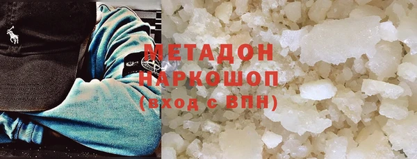 прущий лед Алзамай