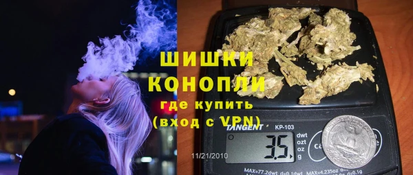 таблы Новокубанск
