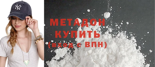 мефедрон VHQ Новозыбков