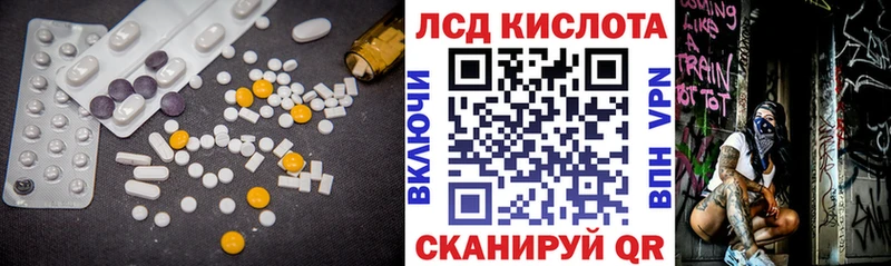 гидра рабочий сайт Лабинск Лсд 25 экстази кислота