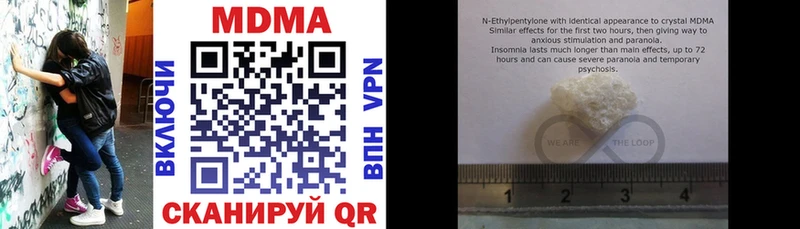 MDMA молли  Лабинск 
