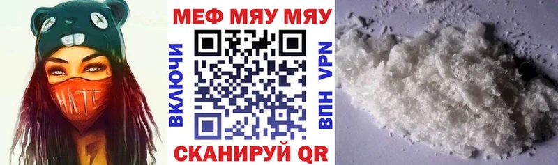 купить наркотики цена  Лабинск  МЯУ-МЯУ VHQ 