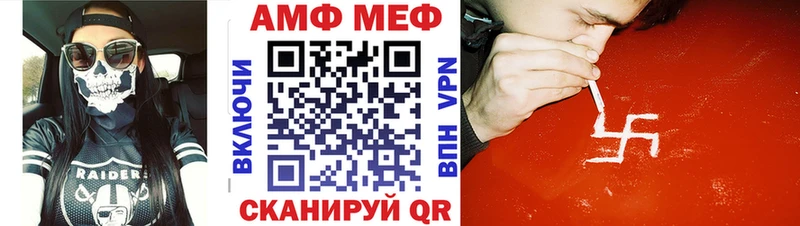 Первитин винт  ссылка на мегу как зайти  Лабинск 