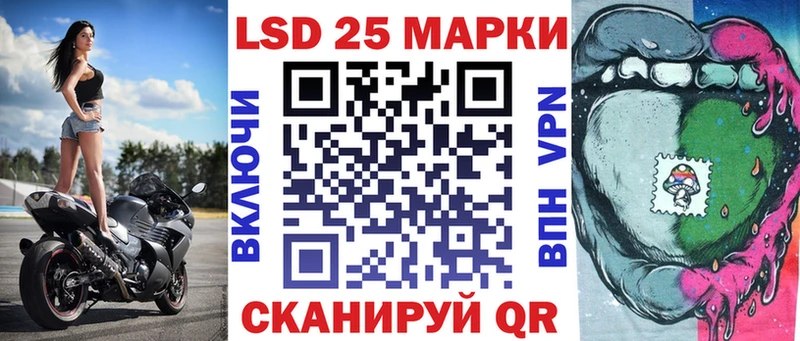 где можно купить наркотик  Лабинск  Марки NBOMe 1,8мг 